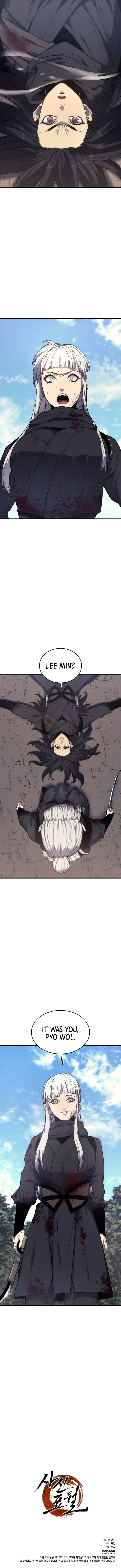 Read The Reaper of the Drifting Moon En Manga Online