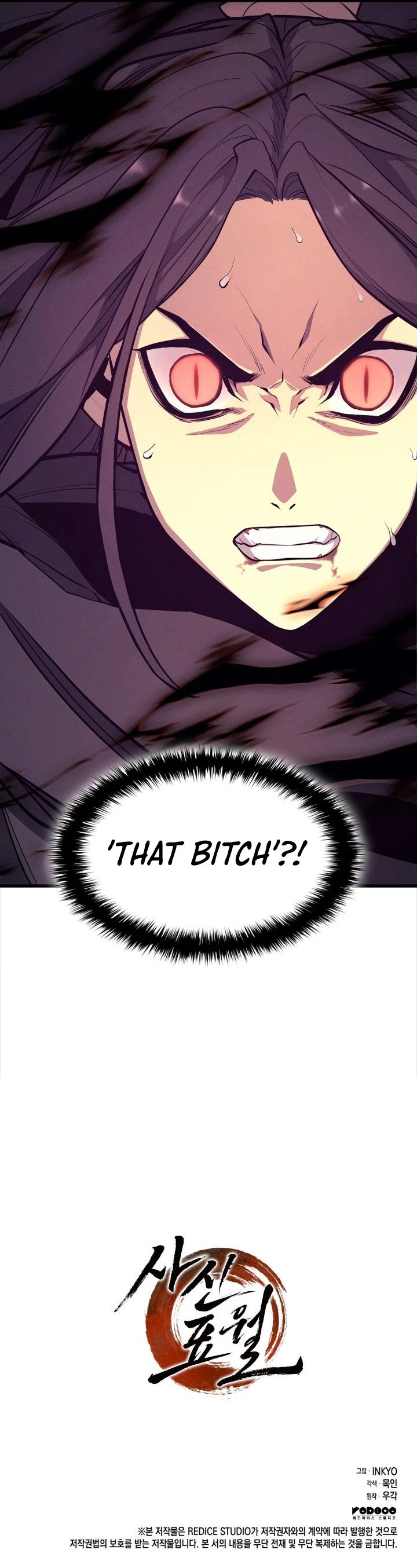 Read The Reaper of the Drifting Moon En Manga Online