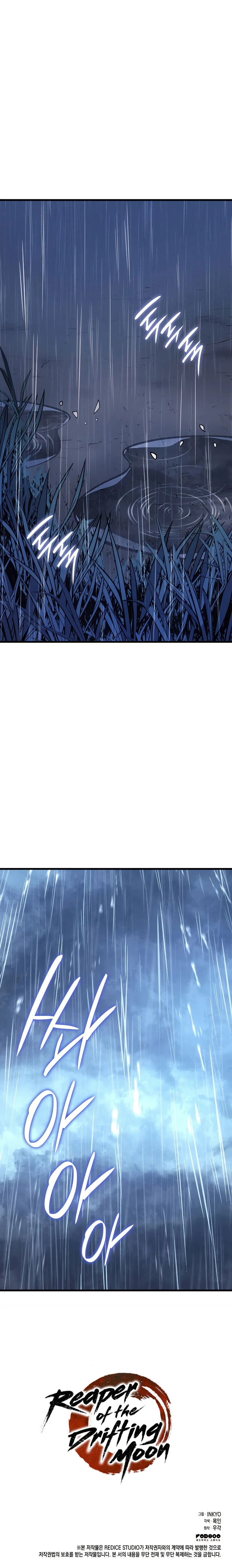 Read The Reaper of the Drifting Moon En Manga Online
