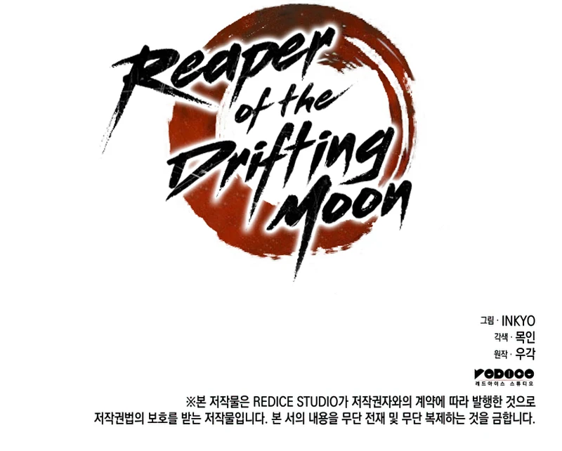 Read The Reaper of the Drifting Moon En Manga Online