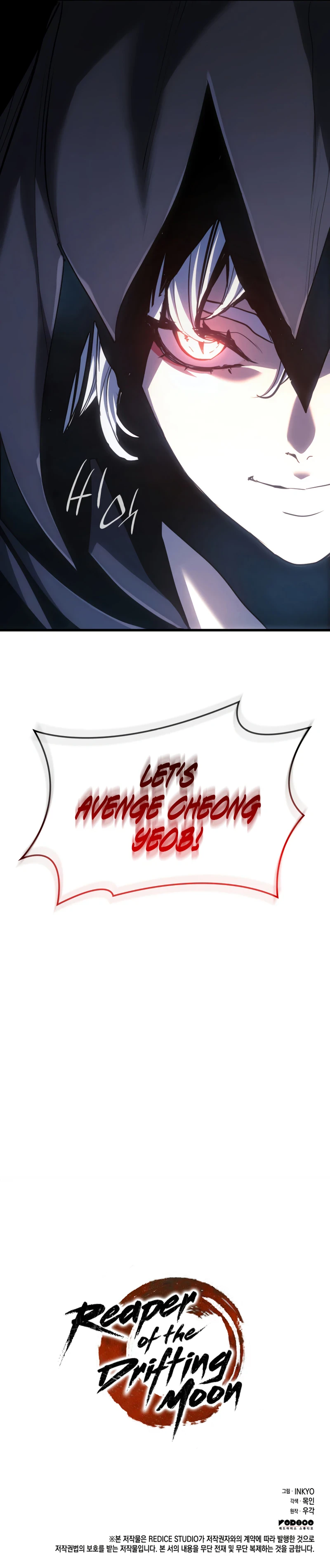 Read The Reaper of the Drifting Moon En Manga Online