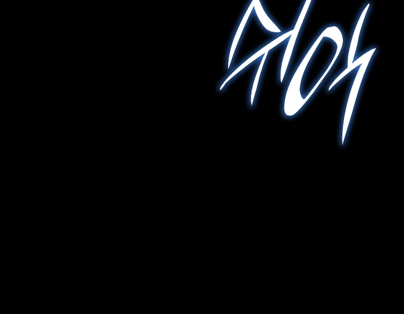 Read The Reaper of the Drifting Moon En Manga Online