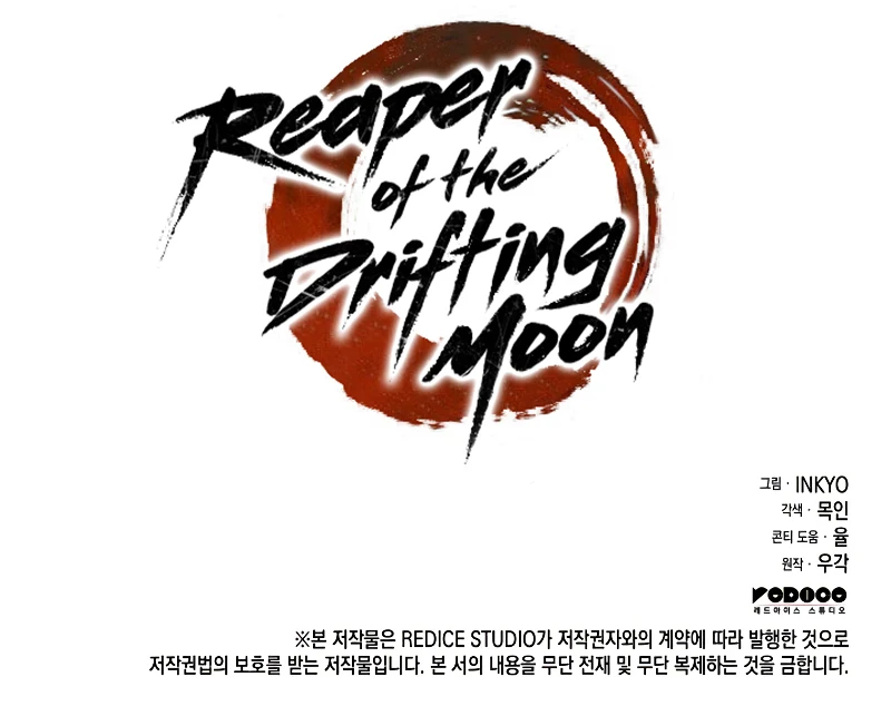 Read The Reaper of the Drifting Moon En Manga Online