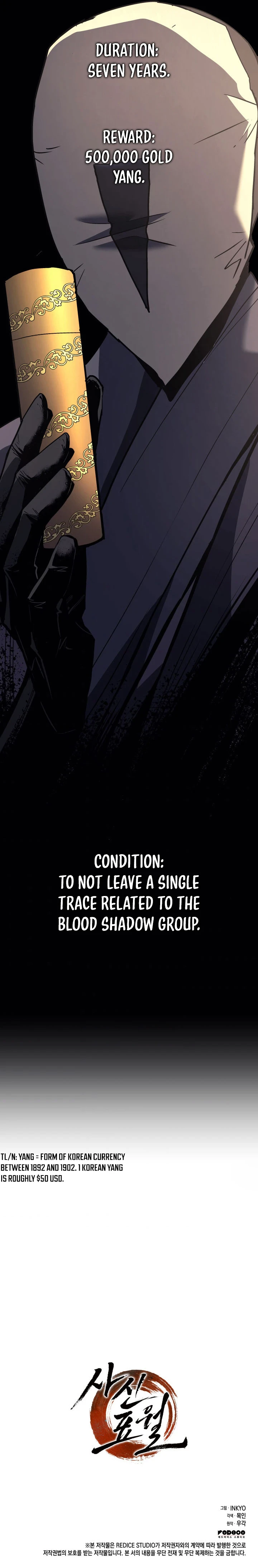 Read The Reaper of the Drifting Moon En Manga Online