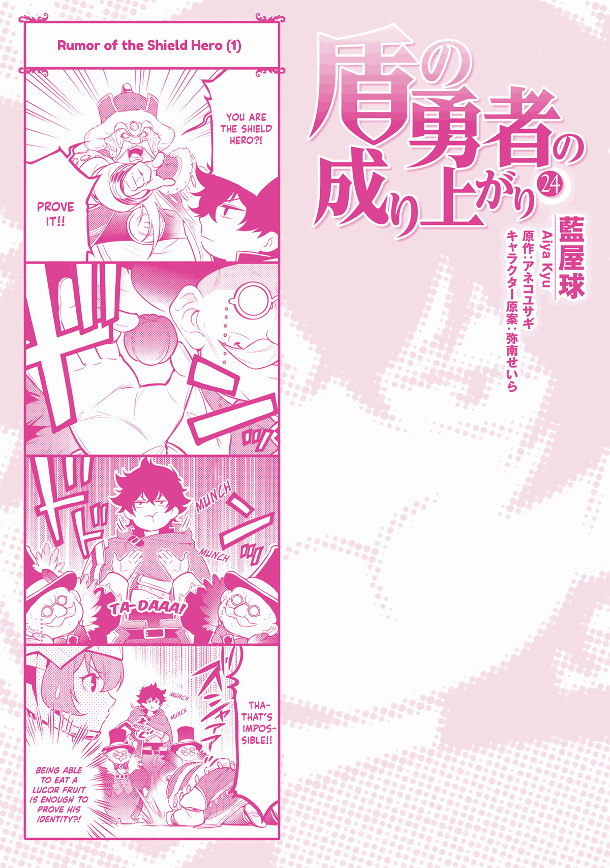 Read The Rising Of The Shield Hero En Manga Online