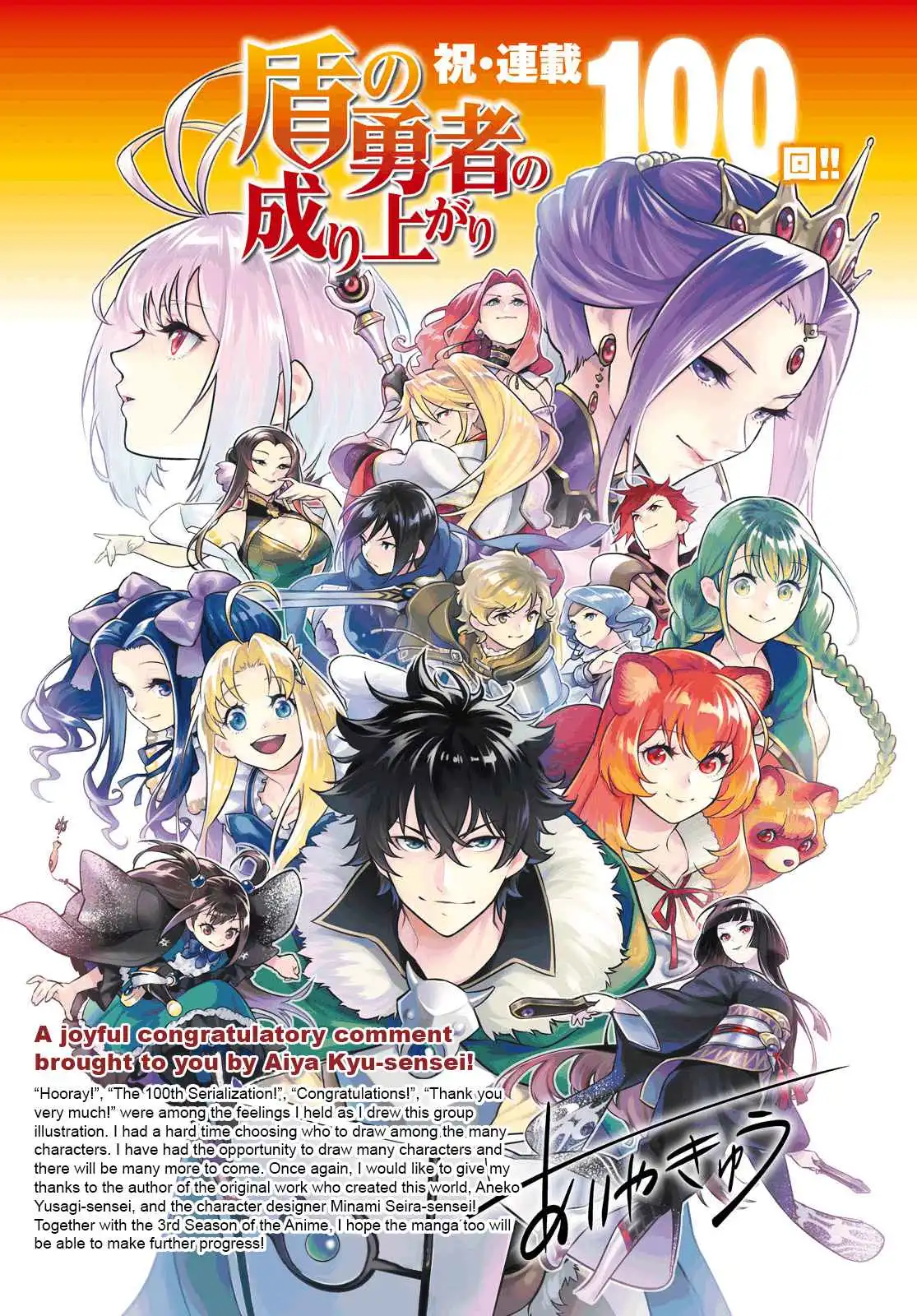 Read The Rising Of The Shield Hero En Manga Online