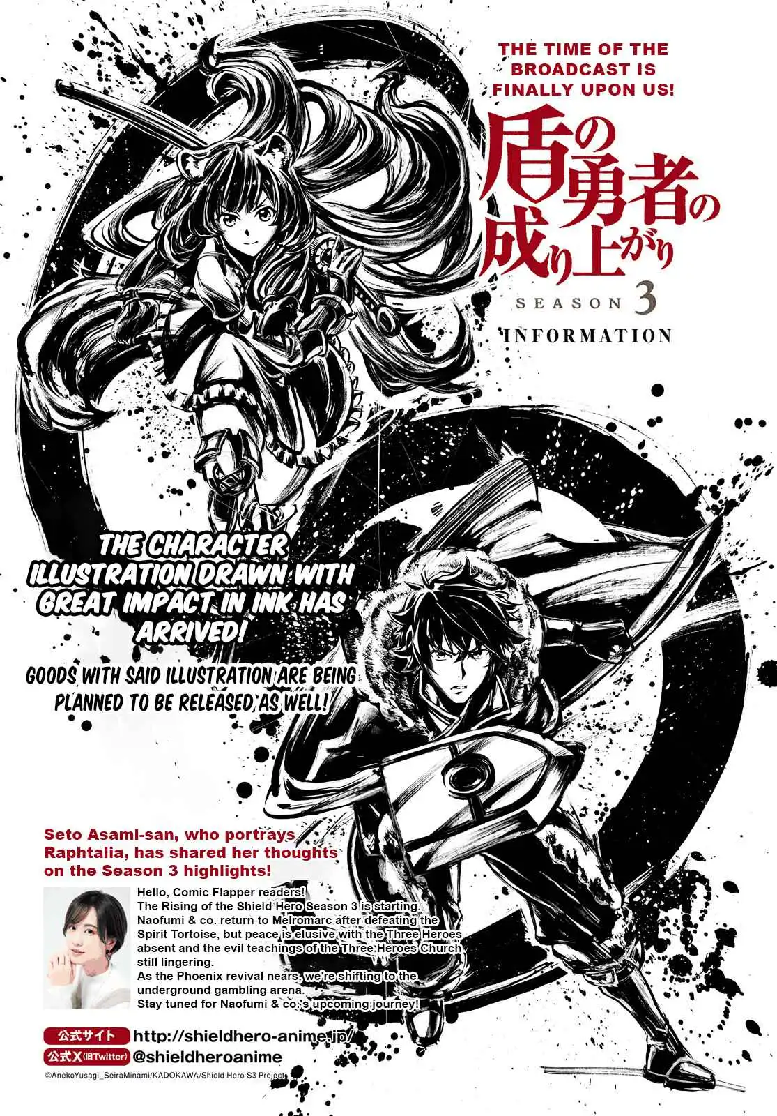 Read The Rising Of The Shield Hero En Manga Online