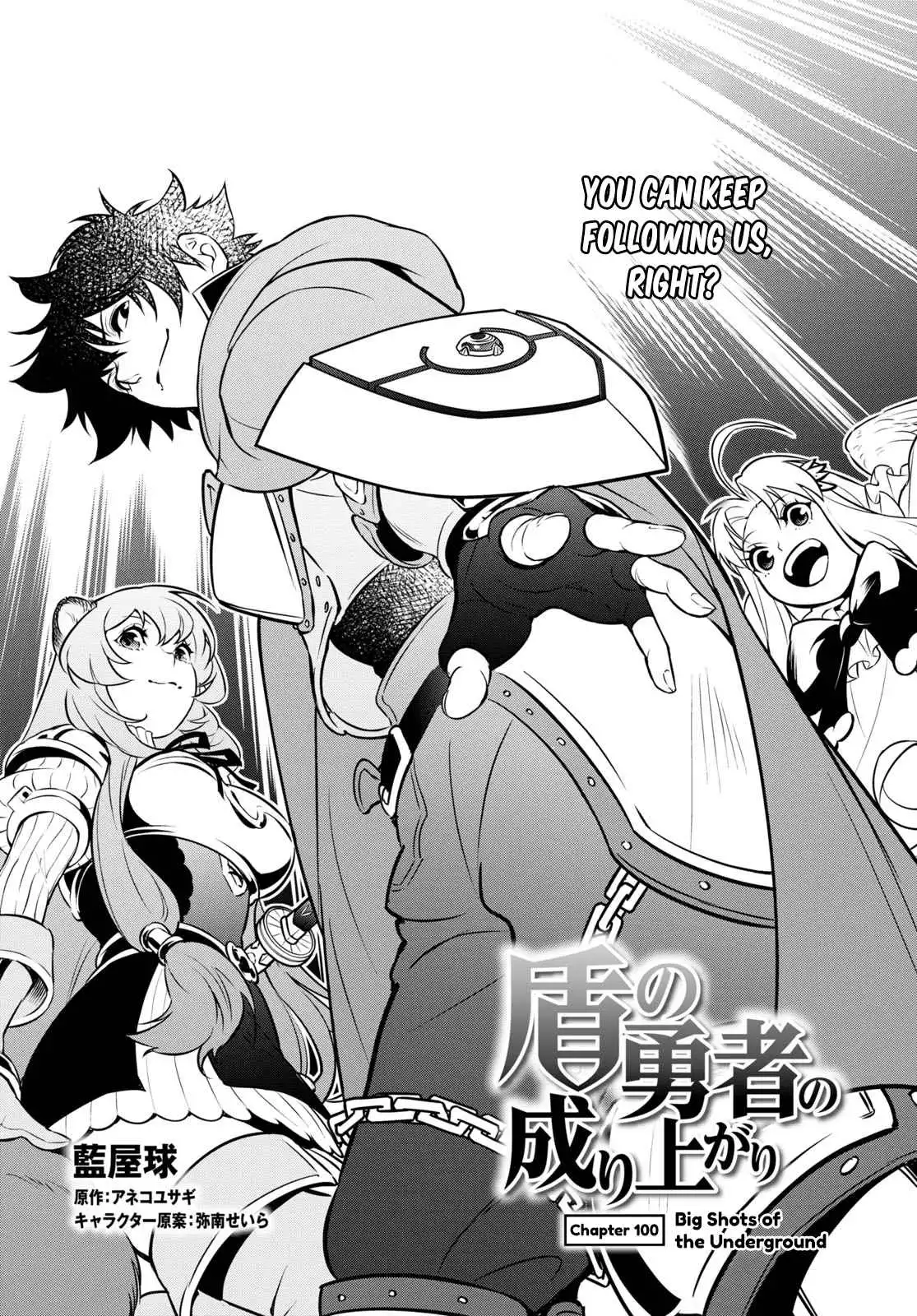Read The Rising Of The Shield Hero En Manga Online
