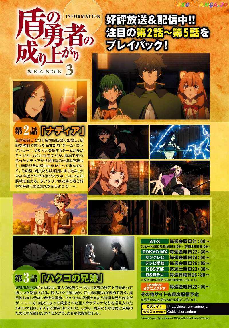 Read The Rising Of The Shield Hero En Manga Online