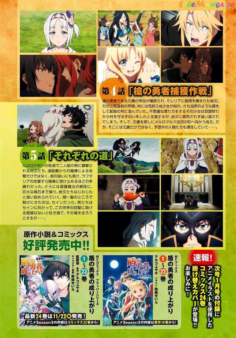 Read The Rising Of The Shield Hero En Manga Online