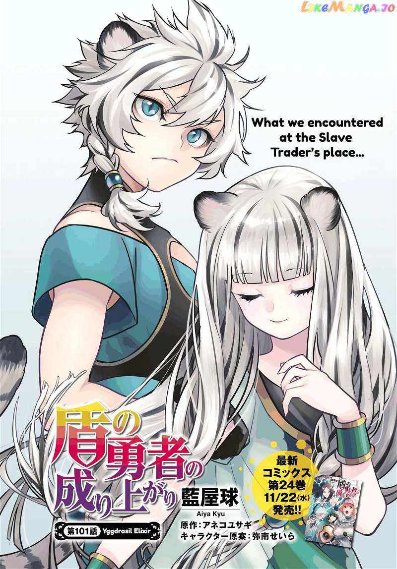 Read The Rising Of The Shield Hero En Manga Online