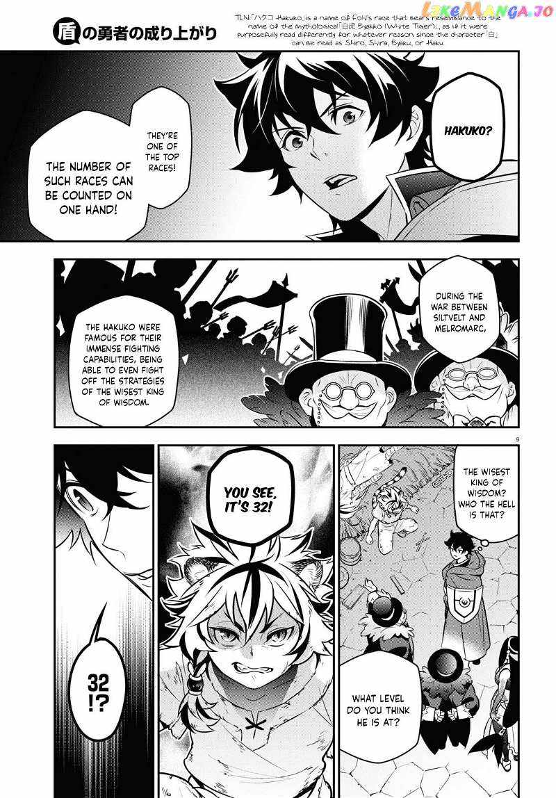 Read The Rising Of The Shield Hero En Manga Online