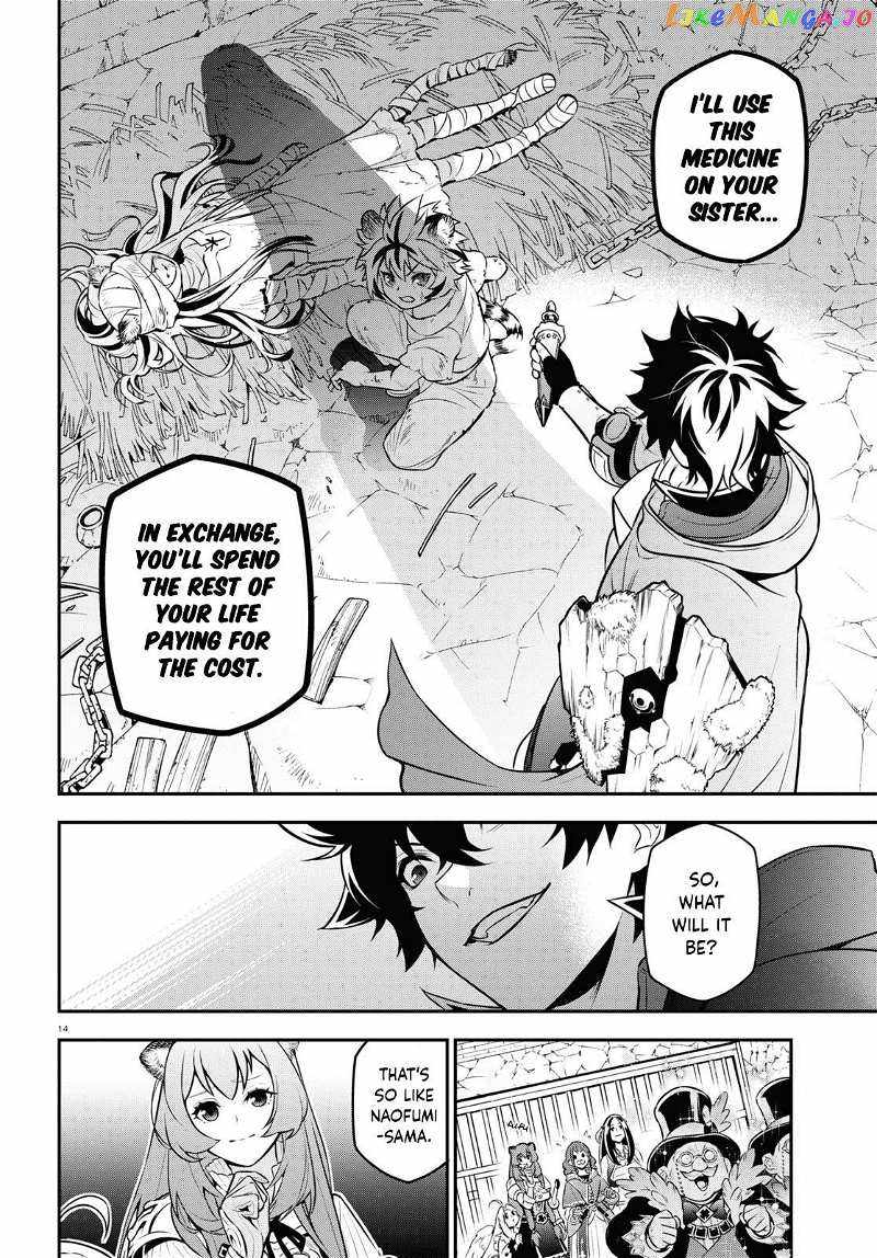 Read The Rising Of The Shield Hero En Manga Online
