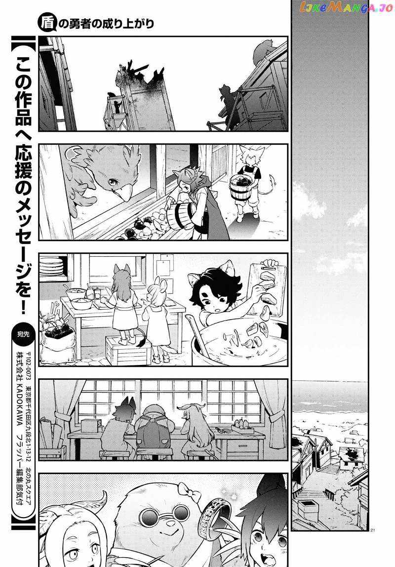 Read The Rising Of The Shield Hero En Manga Online