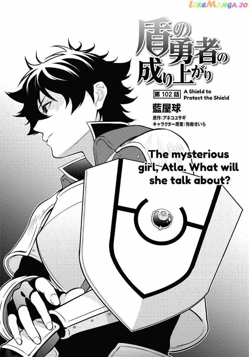 Read The Rising Of The Shield Hero En Manga Online