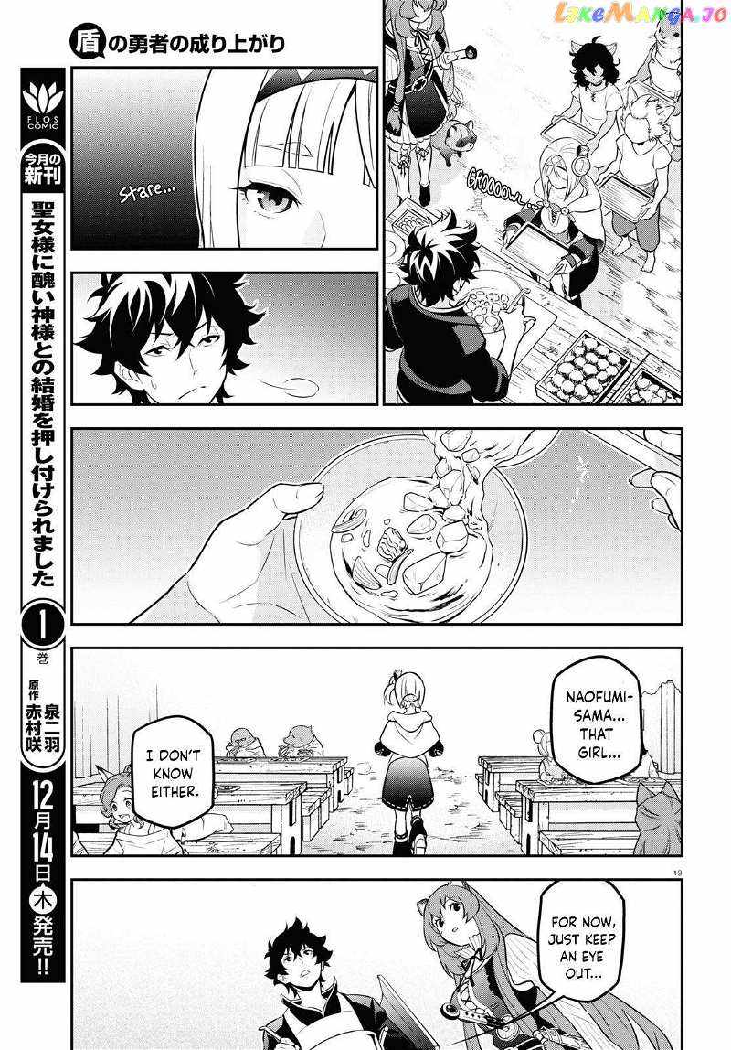 Read The Rising Of The Shield Hero En Manga Online