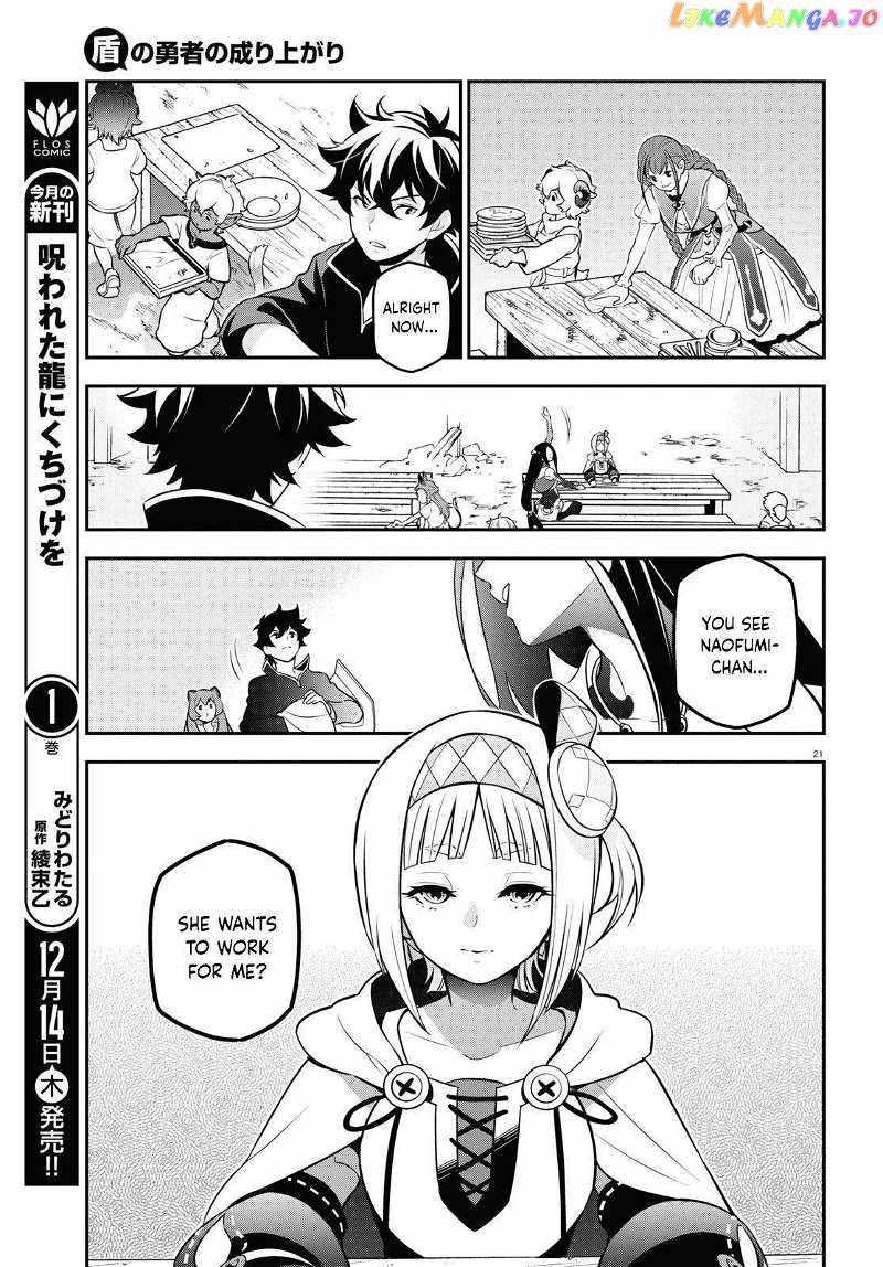 Read The Rising Of The Shield Hero En Manga Online