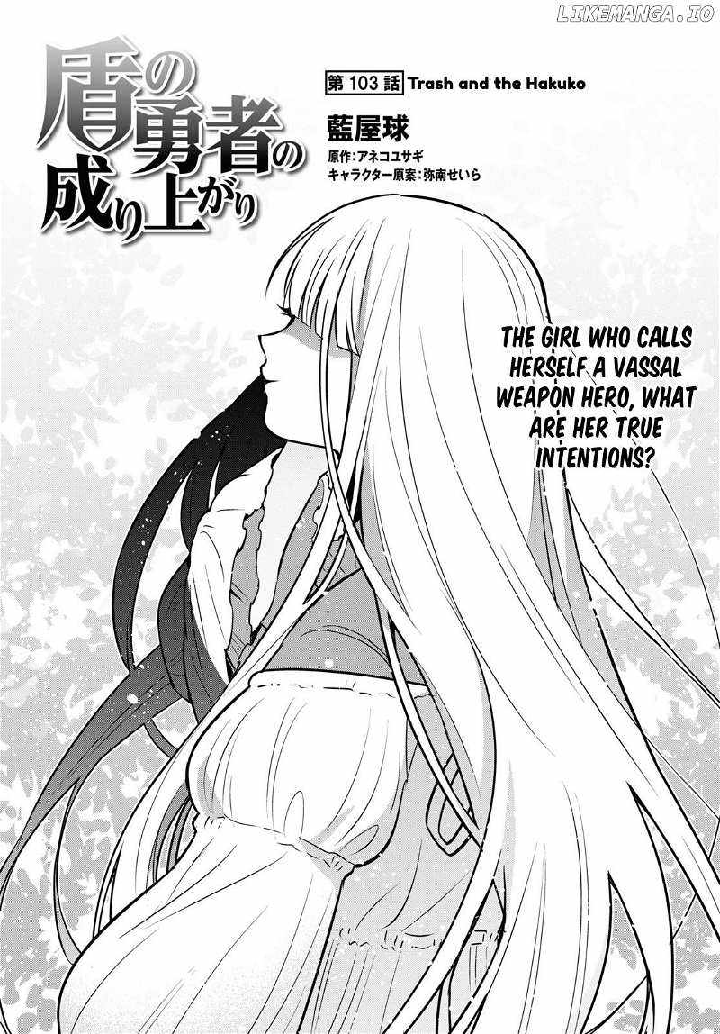 Read The Rising Of The Shield Hero En Manga Online
