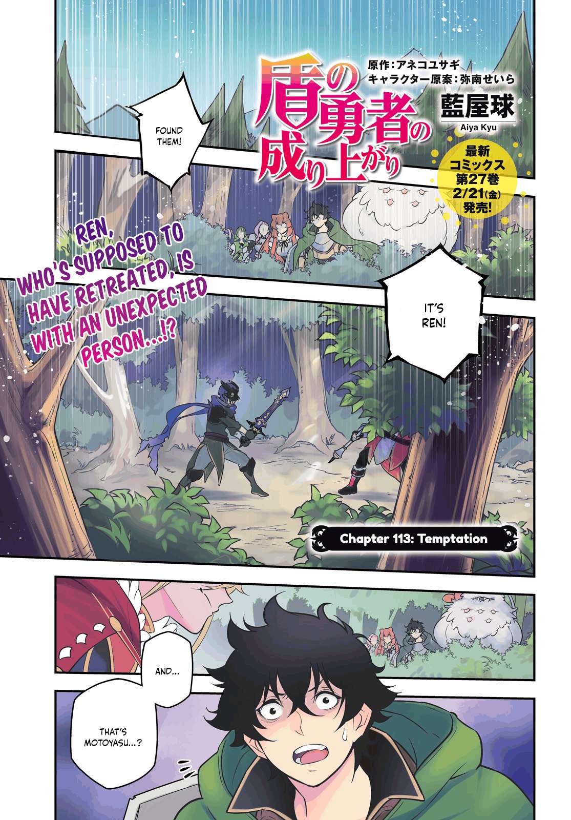 Read The Rising Of The Shield Hero En Manga Online