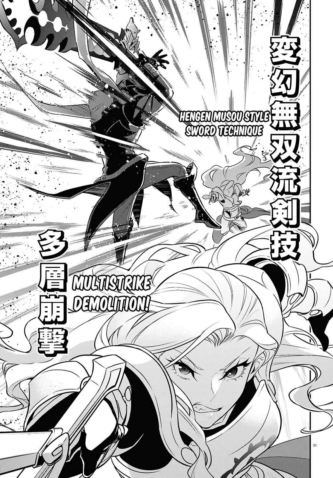 Read The Rising Of The Shield Hero En Manga Online