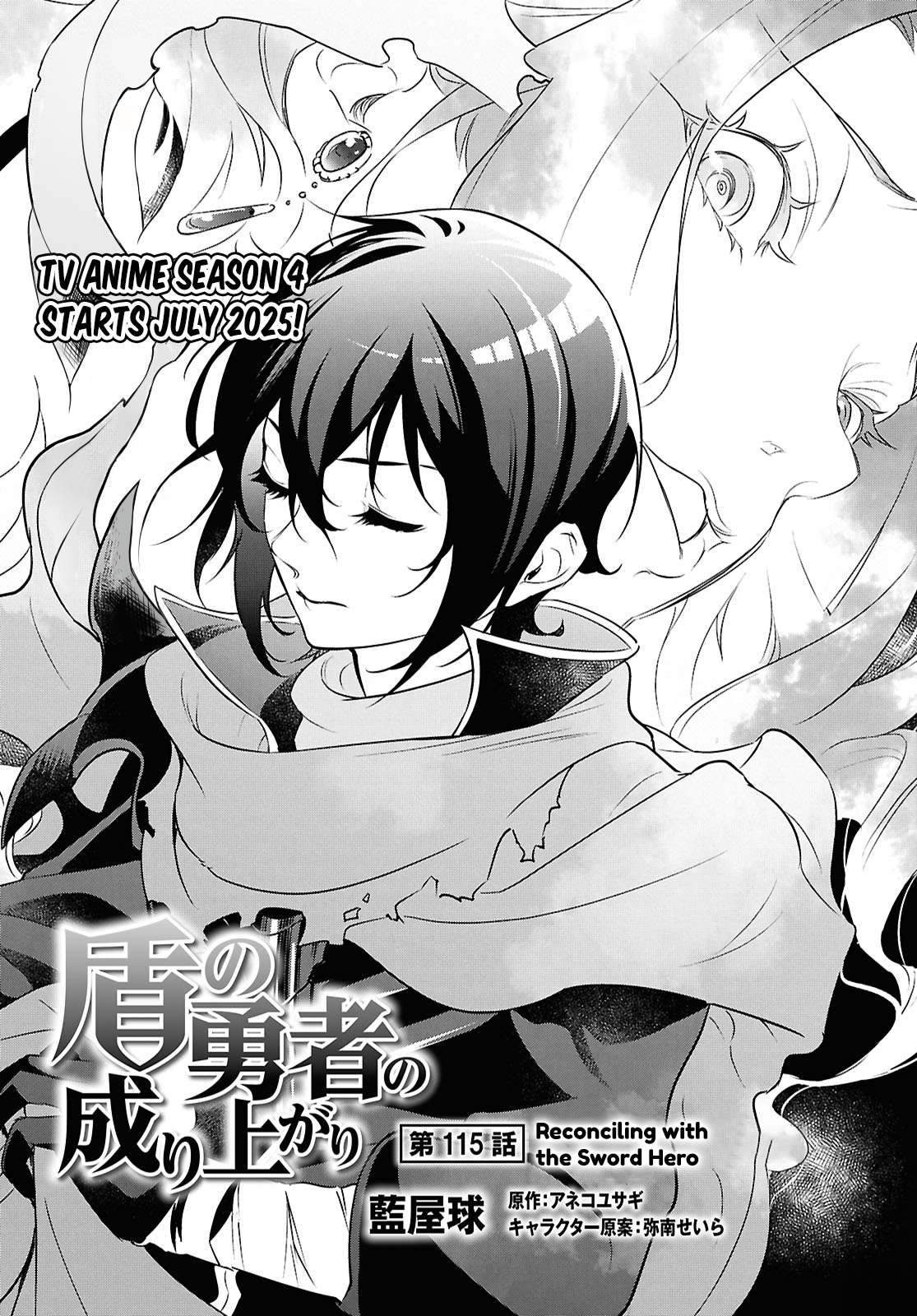 Read The Rising Of The Shield Hero En Manga Online