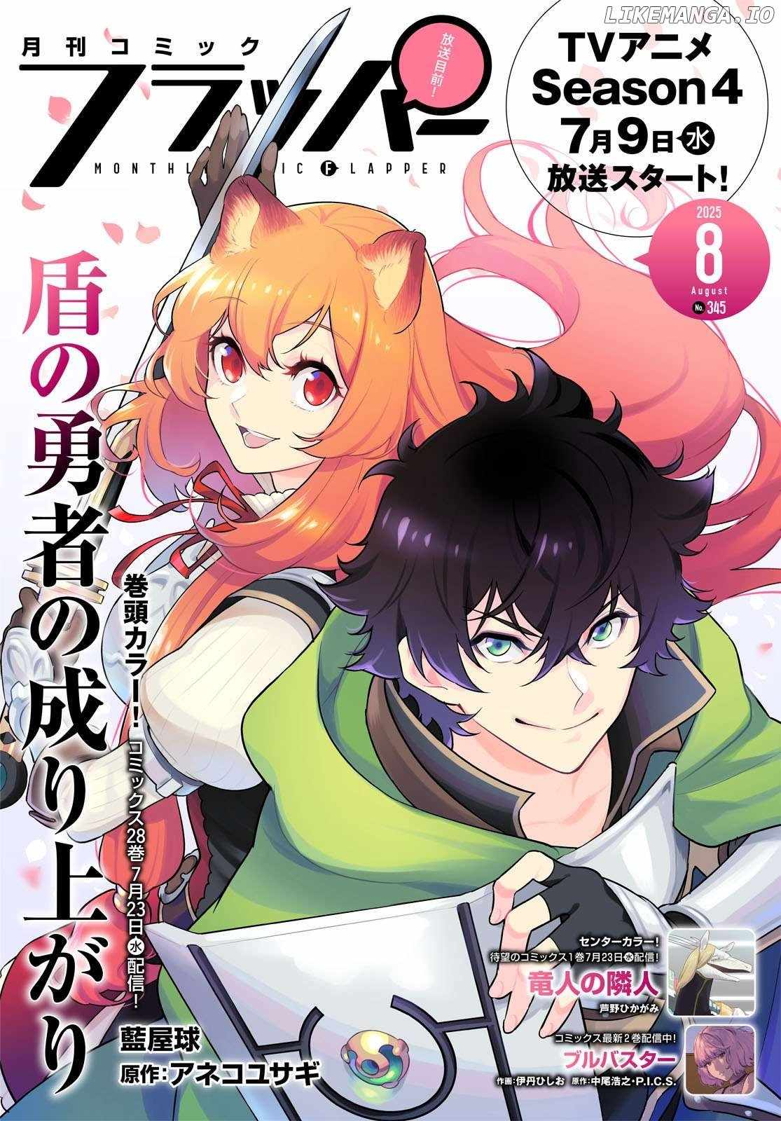Read The Rising Of The Shield Hero En Manga Online