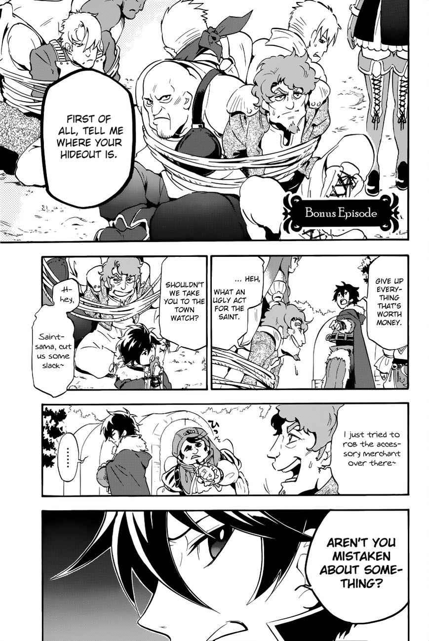 Read The Rising Of The Shield Hero En Manga Online