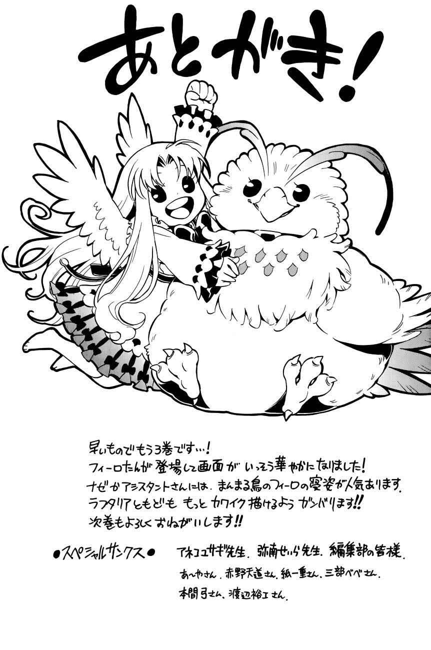 Read The Rising Of The Shield Hero En Manga Online