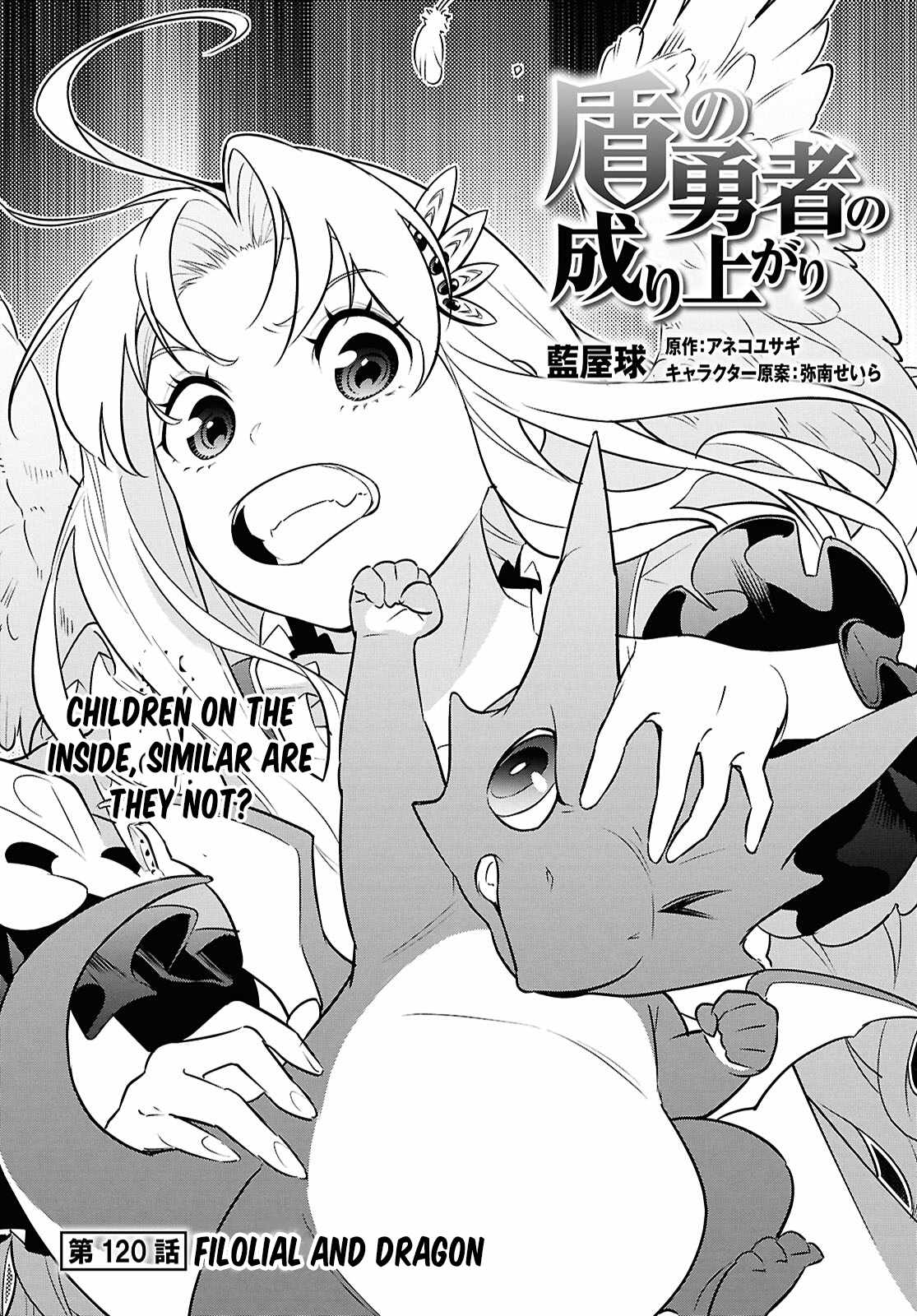Read The Rising Of The Shield Hero En Manga Online