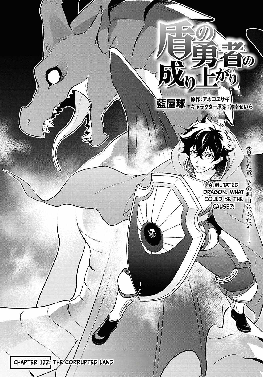 Read The Rising Of The Shield Hero En Manga Online