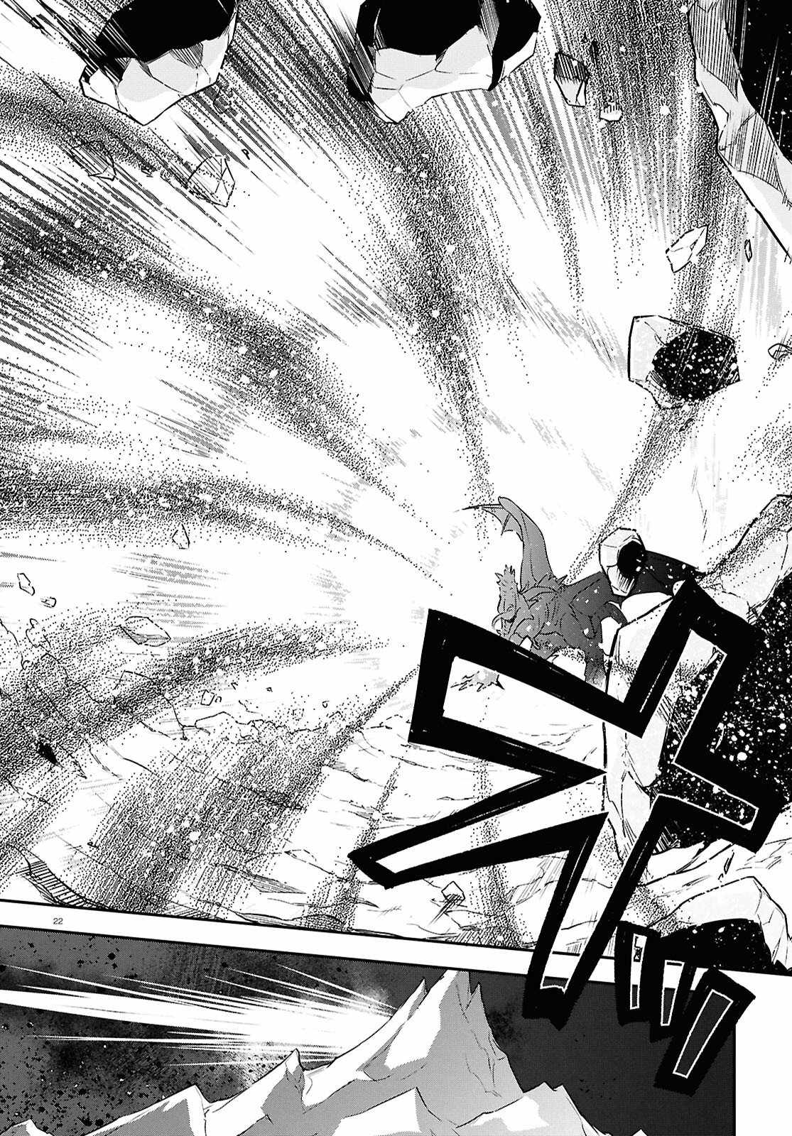 Read The Rising Of The Shield Hero En Manga Online