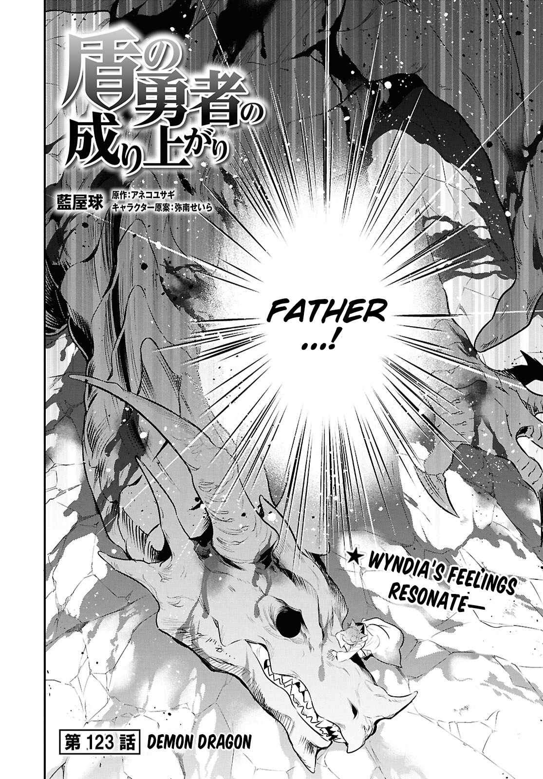 Read The Rising Of The Shield Hero En Manga Online