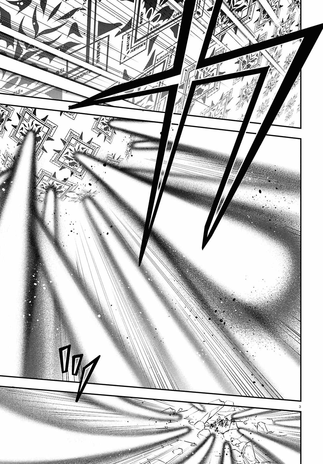 Read The Rising Of The Shield Hero En Manga Online