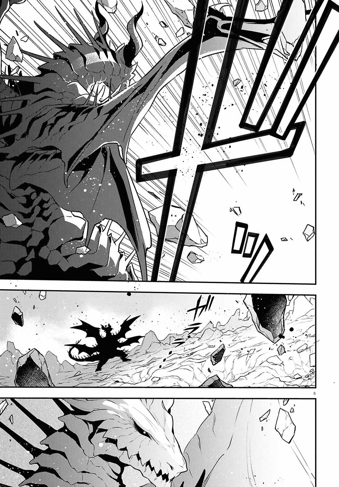 Read The Rising Of The Shield Hero En Manga Online
