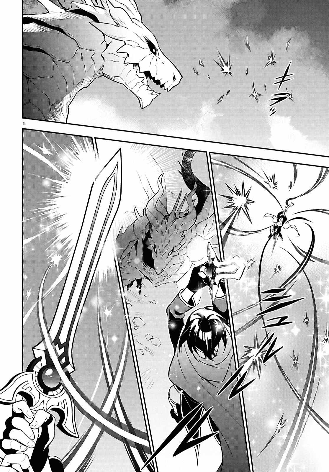 Read The Rising Of The Shield Hero En Manga Online