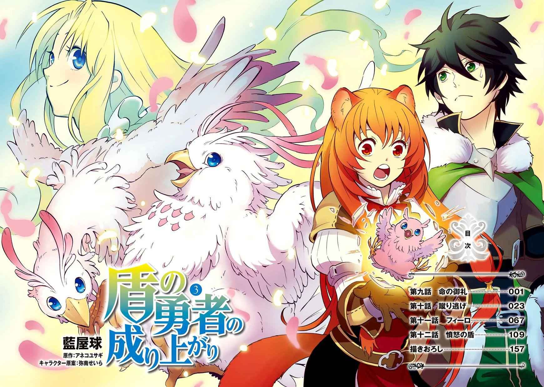 Read The Rising Of The Shield Hero En Manga Online