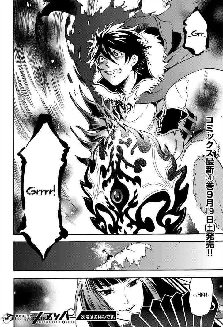 Read The Rising Of The Shield Hero En Manga Online