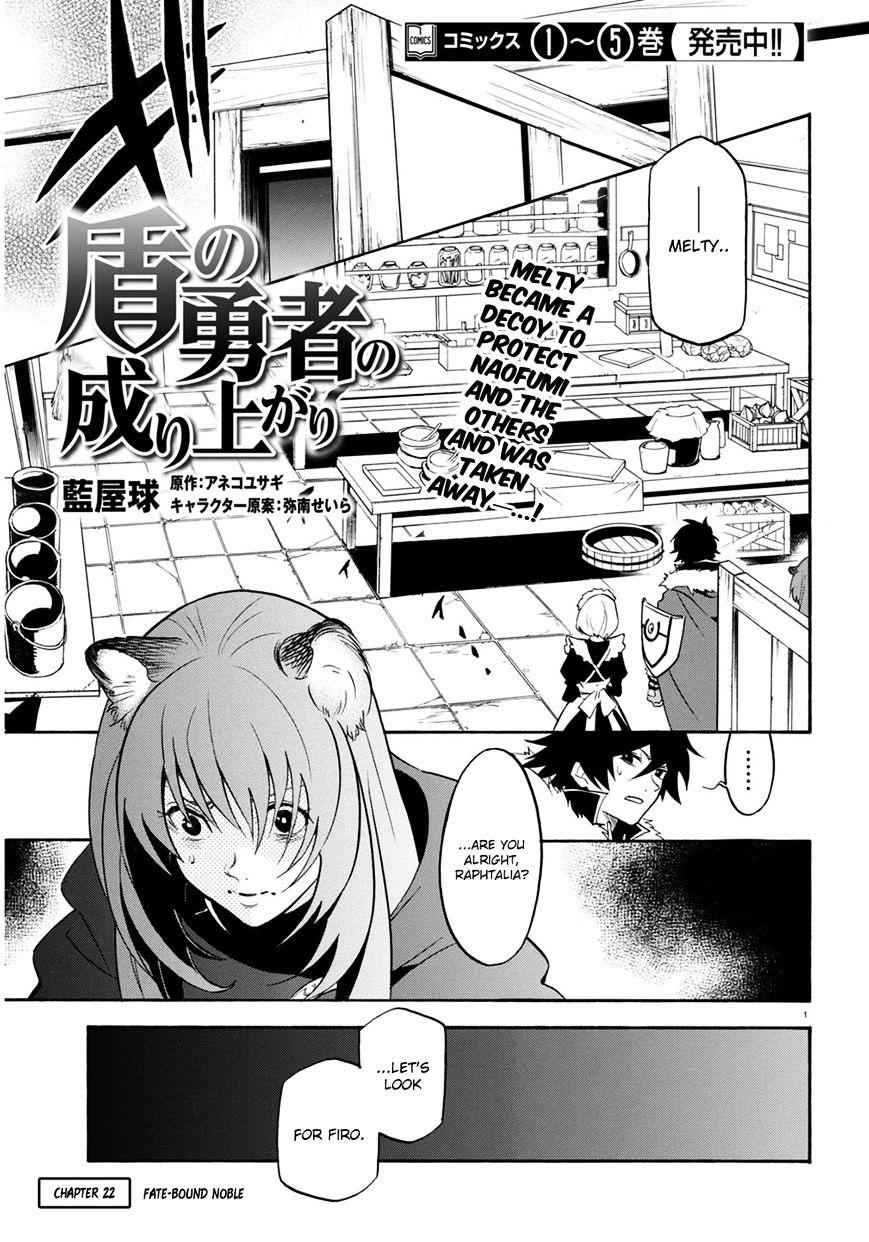 Read The Rising Of The Shield Hero En Manga Online