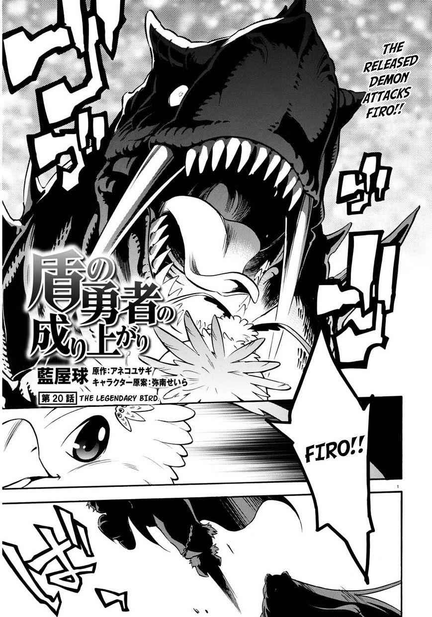 Read The Rising Of The Shield Hero En Manga Online