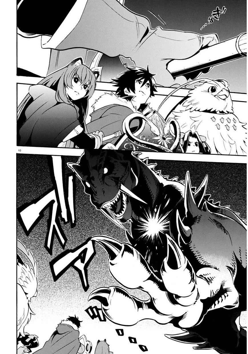 Read The Rising Of The Shield Hero En Manga Online