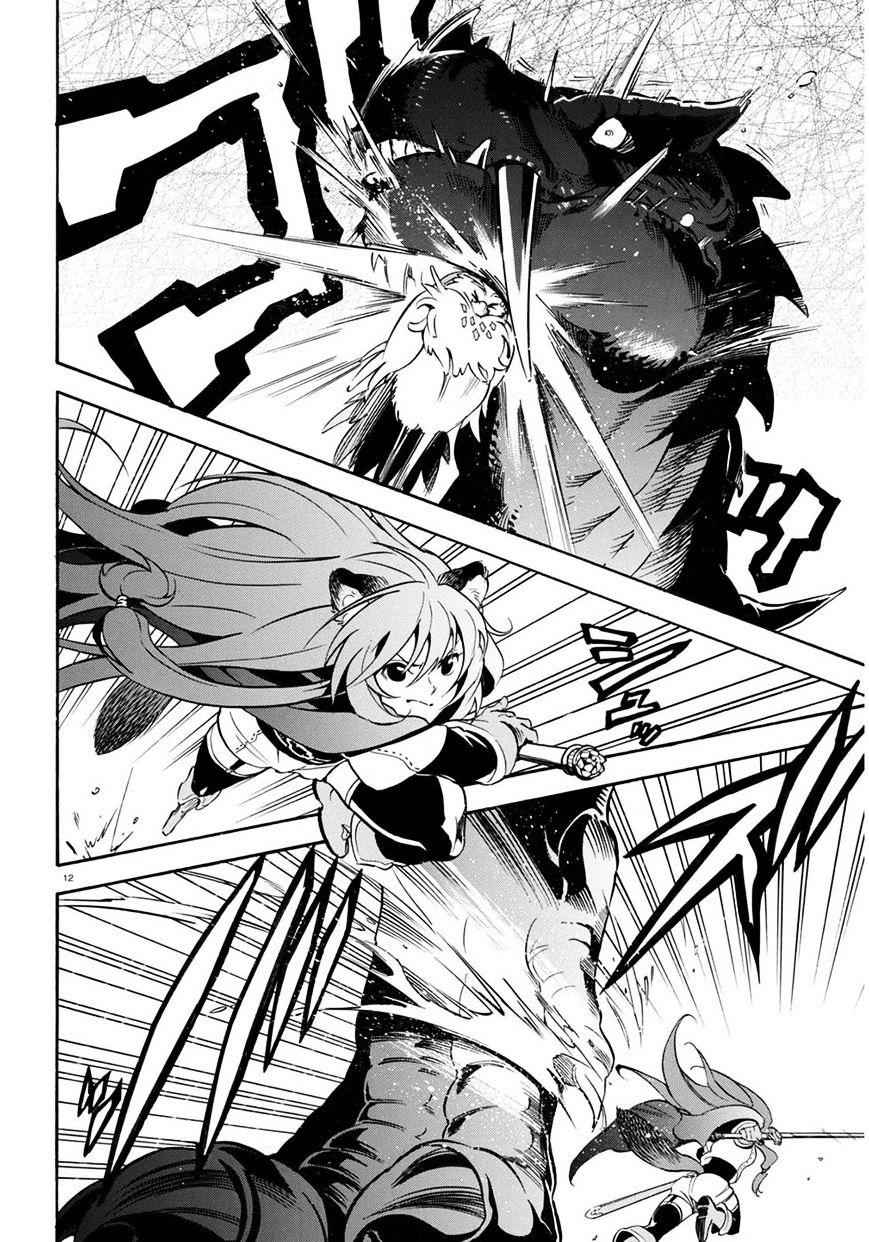 Read The Rising Of The Shield Hero En Manga Online