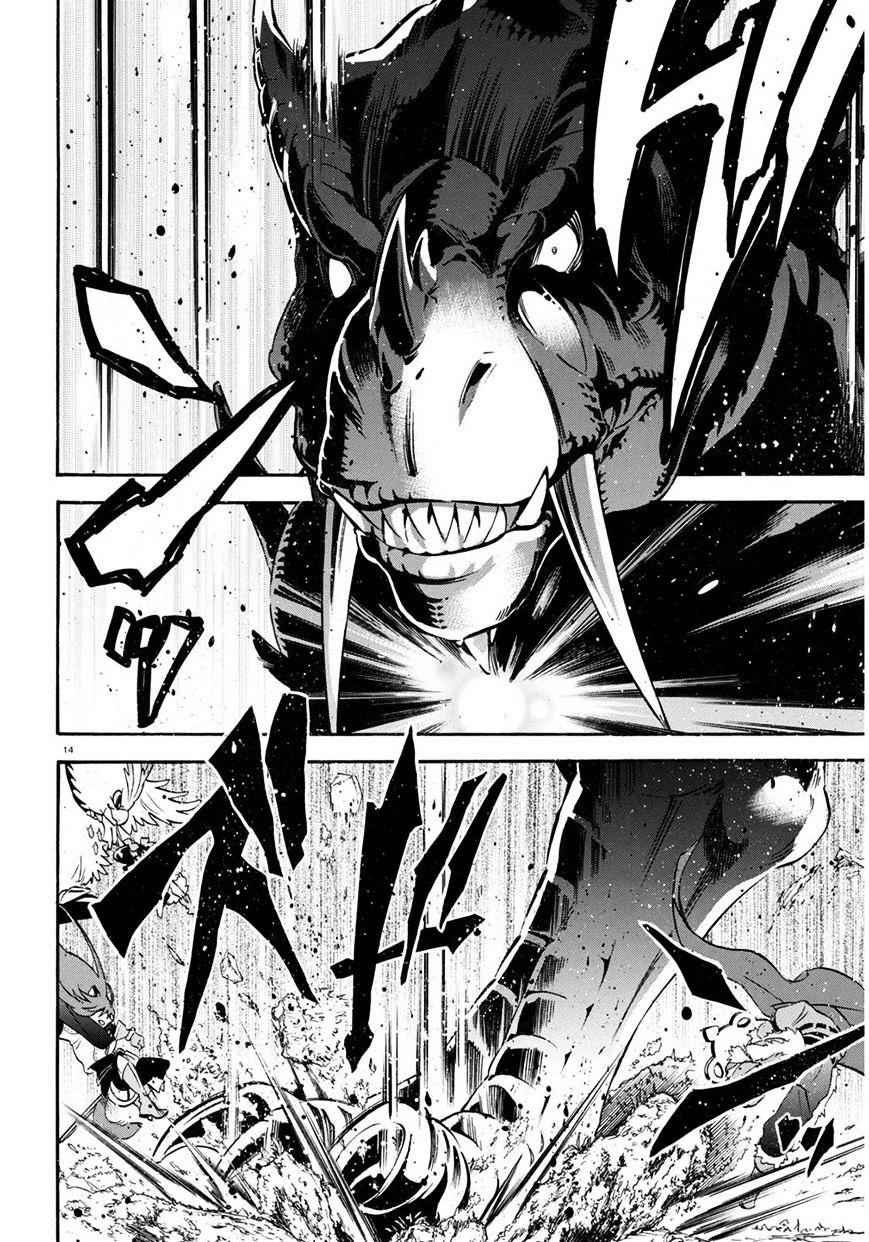 Read The Rising Of The Shield Hero En Manga Online