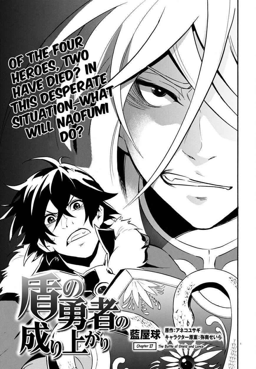 Read The Rising Of The Shield Hero En Manga Online