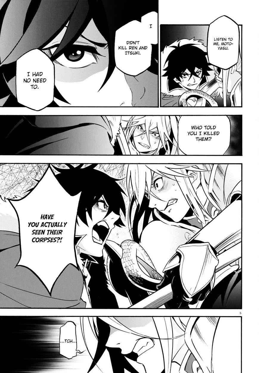 Read The Rising Of The Shield Hero En Manga Online
