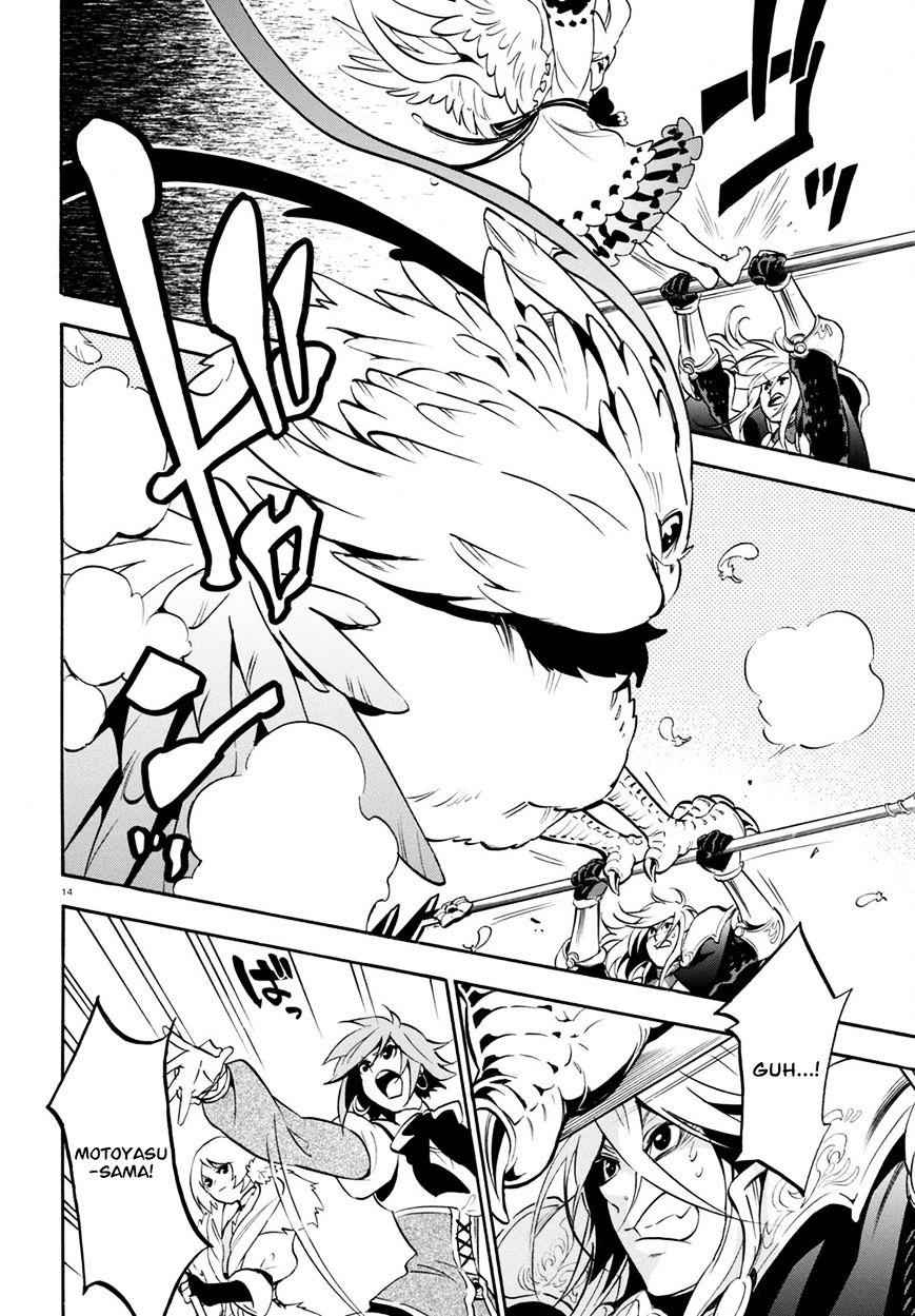 Read The Rising Of The Shield Hero En Manga Online