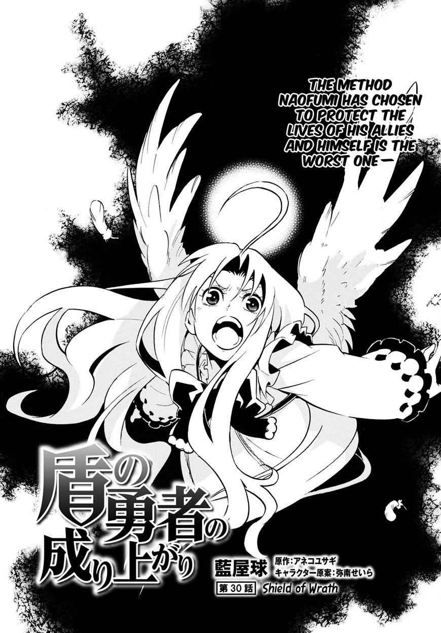 Read The Rising Of The Shield Hero En Manga Online