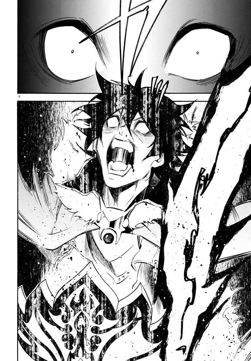 Read The Rising Of The Shield Hero En Manga Online