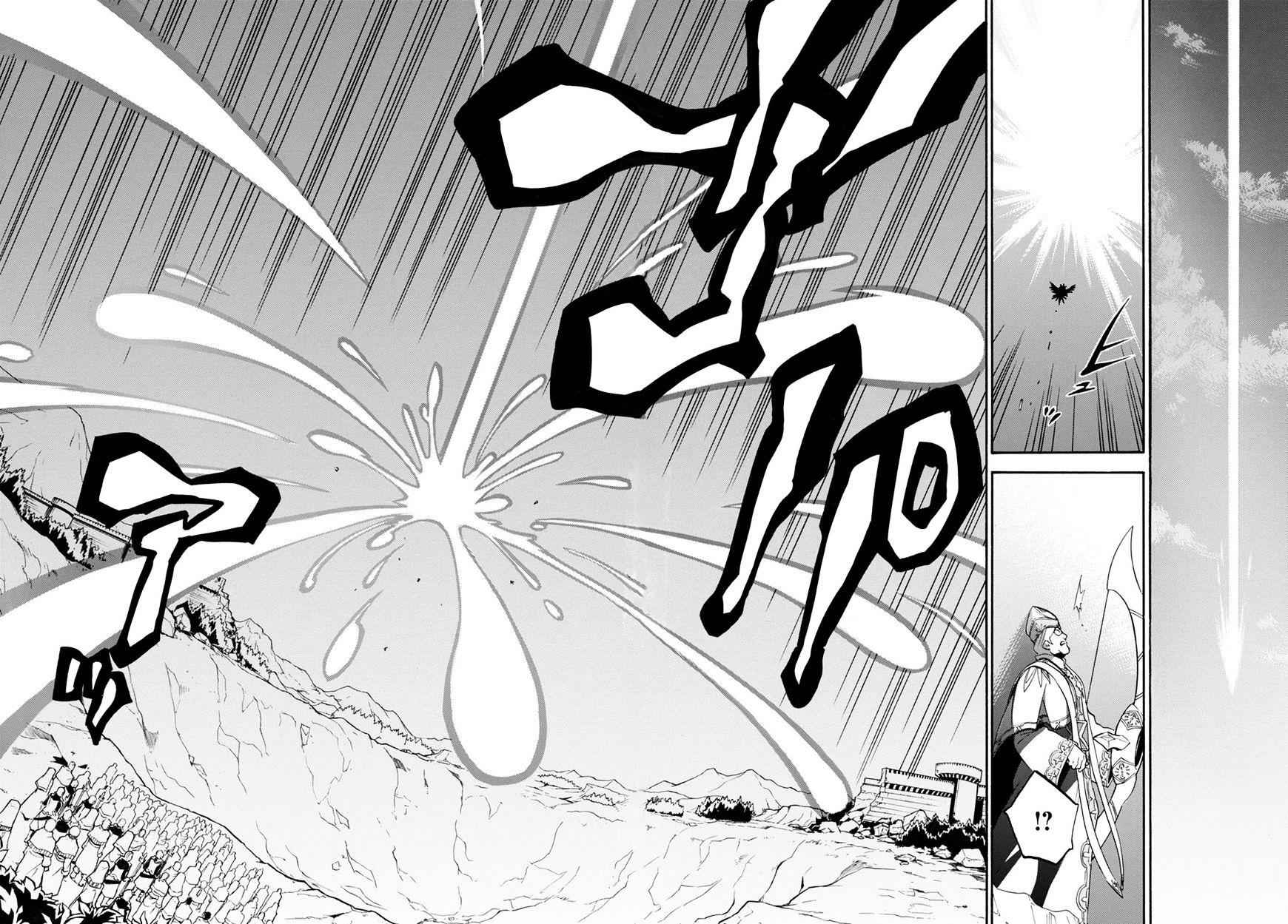 Read The Rising Of The Shield Hero En Manga Online