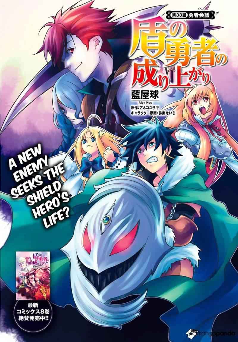 Read The Rising Of The Shield Hero En Manga Online