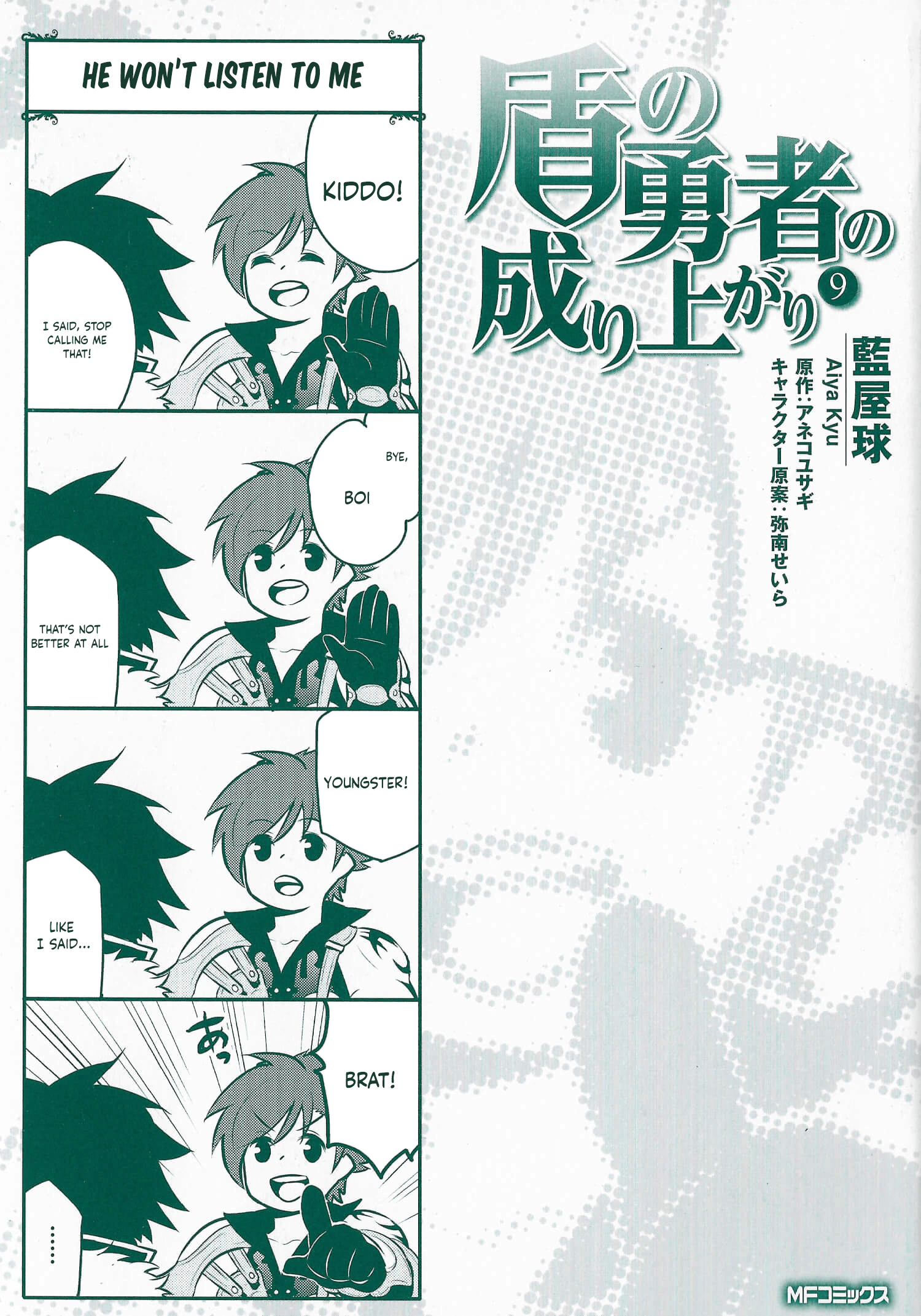 Read The Rising Of The Shield Hero En Manga Online